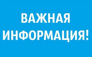 Ежемесячная денежная выплата на проезд детей из многодетных семей, обучающихся в общеобразовательной организации по очной форме обучения