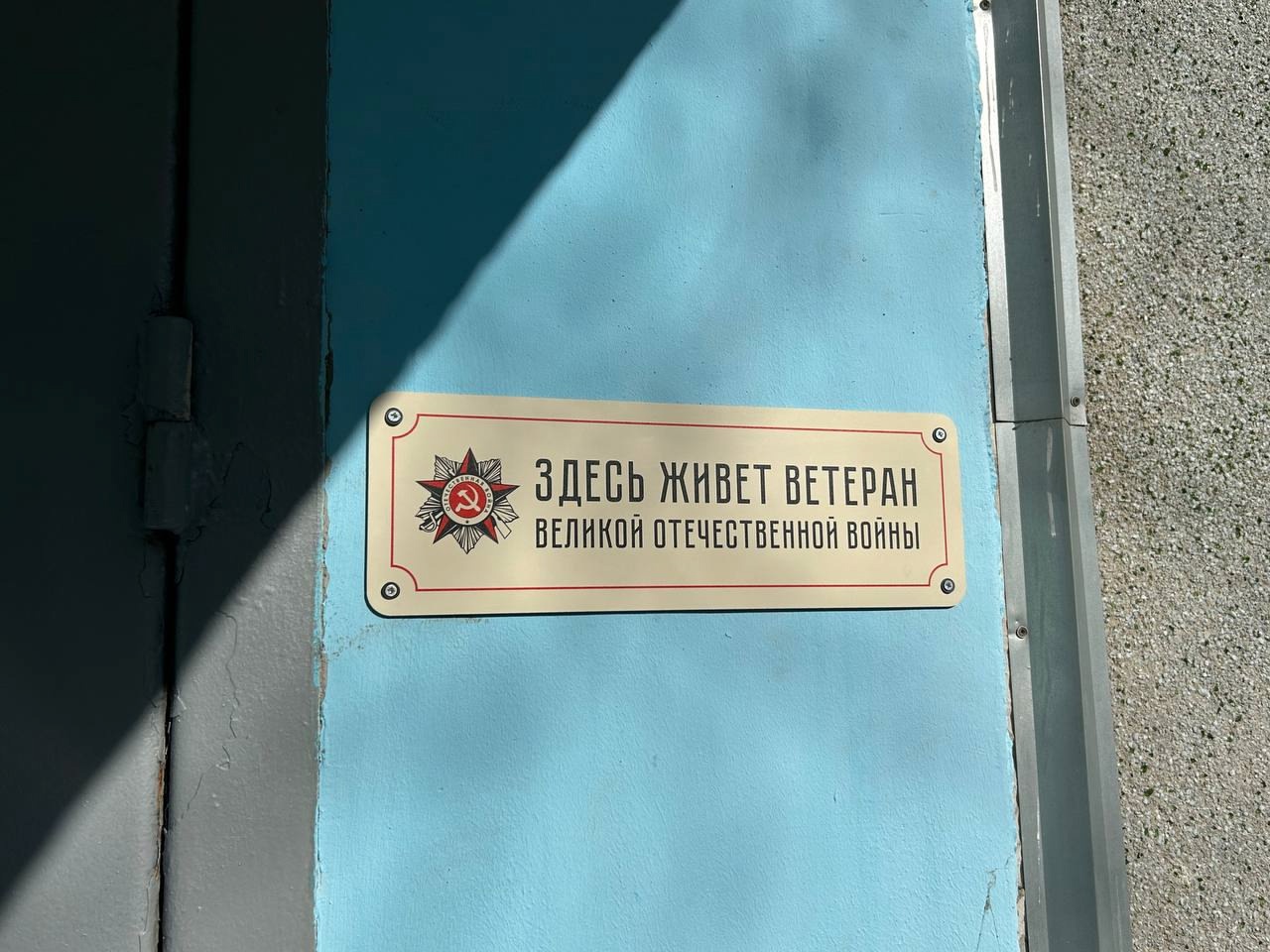 Нашему дорогому ветерану Великой Отечественной войны Алексею Почекутову на заседании Челябинской городской Думы присвоили звание «Почётный гражданин города Челябинска».