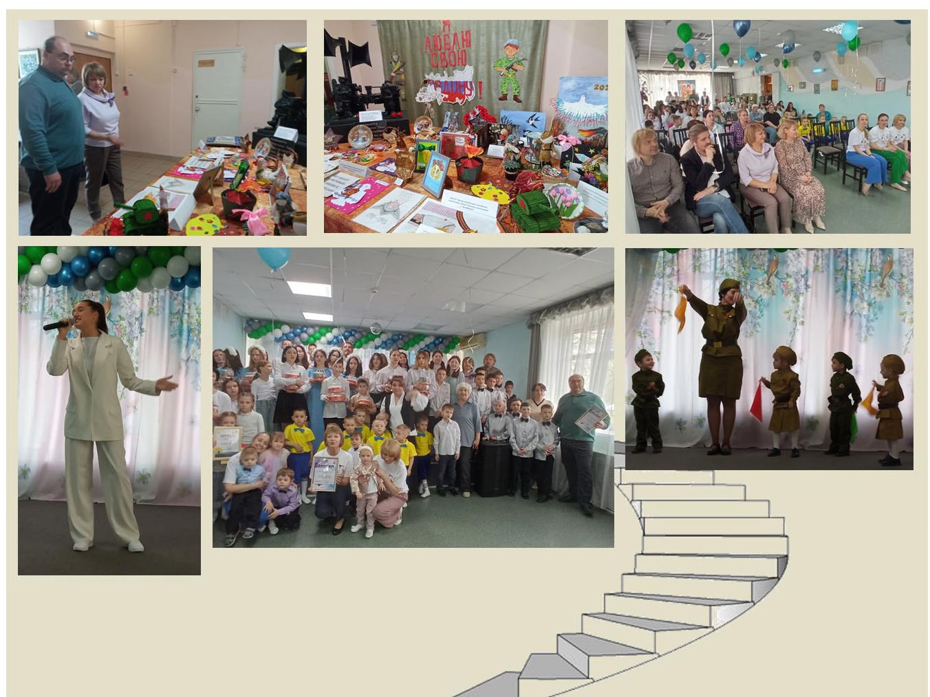 ✨Маленькие таланты большого городаВ районах города Челябинска стартовали фестивали «Лестница успеха».