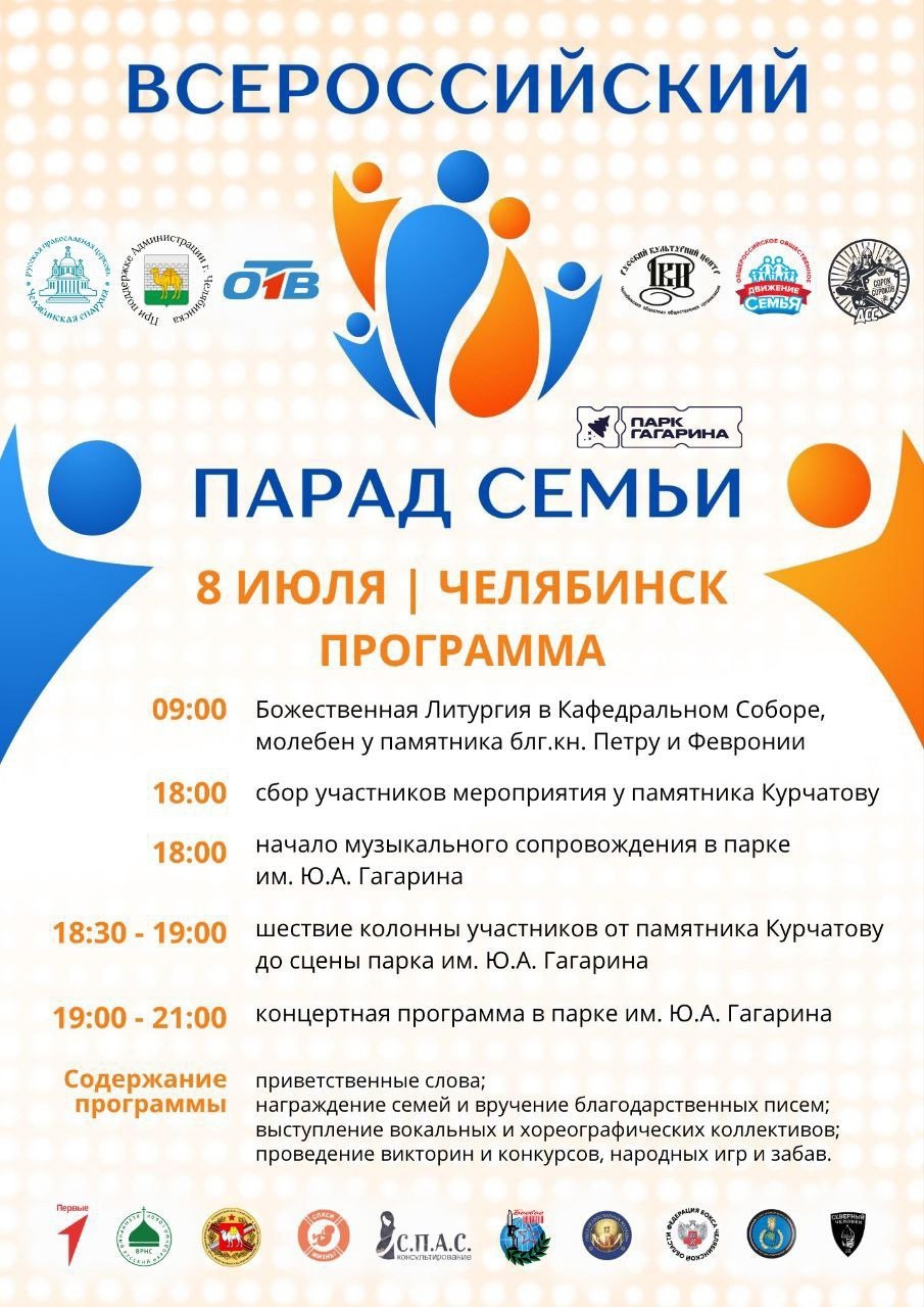 🔔Размещаем афишу мероприятий!