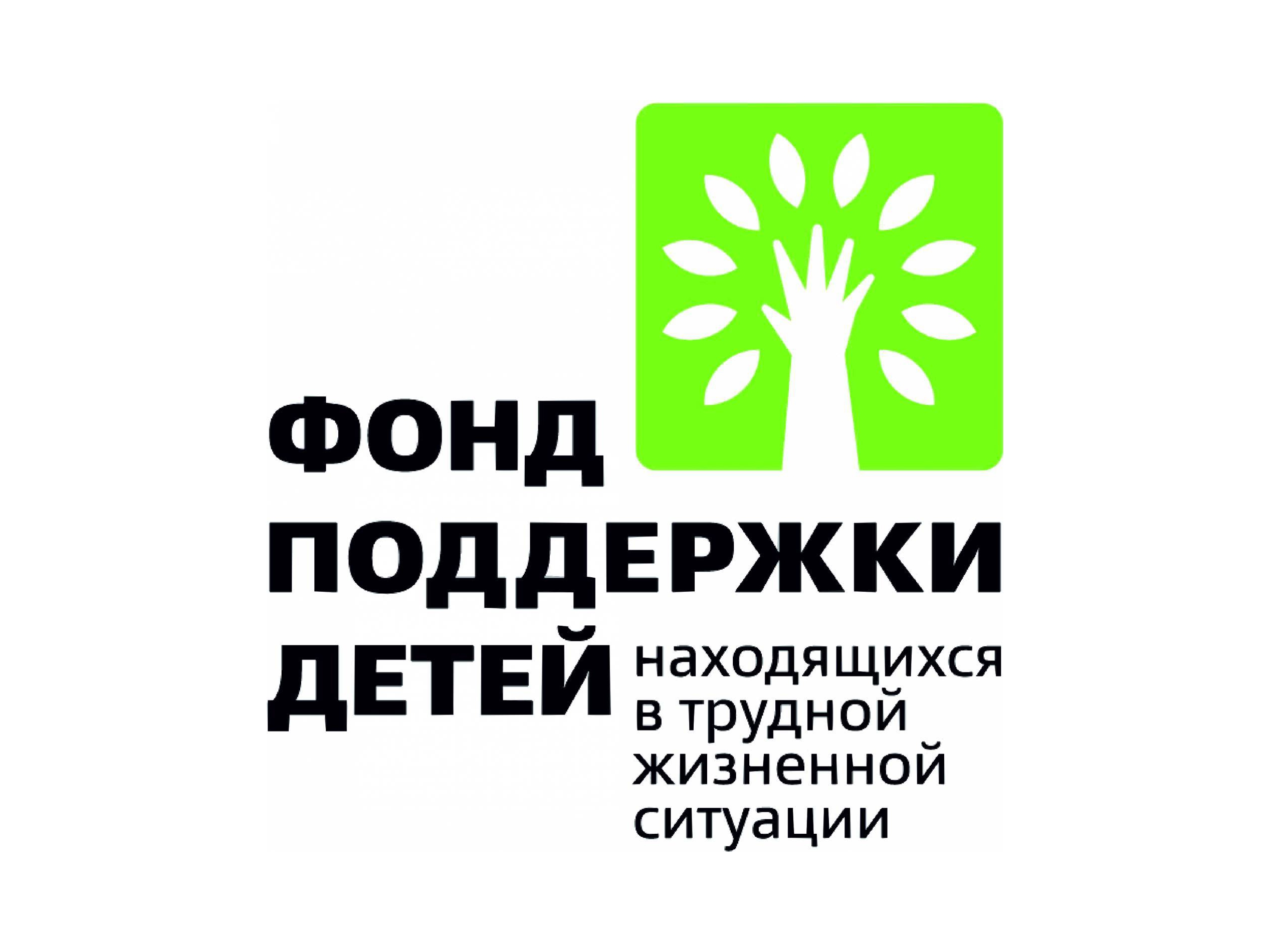 Город Челябинск примет участие в ХVI Всероссийской выставке-форуме «Вместе – ради детей!»