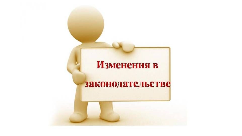 Управление Федеральной Налоговой Службы России по Челябинской области уведомляет❗