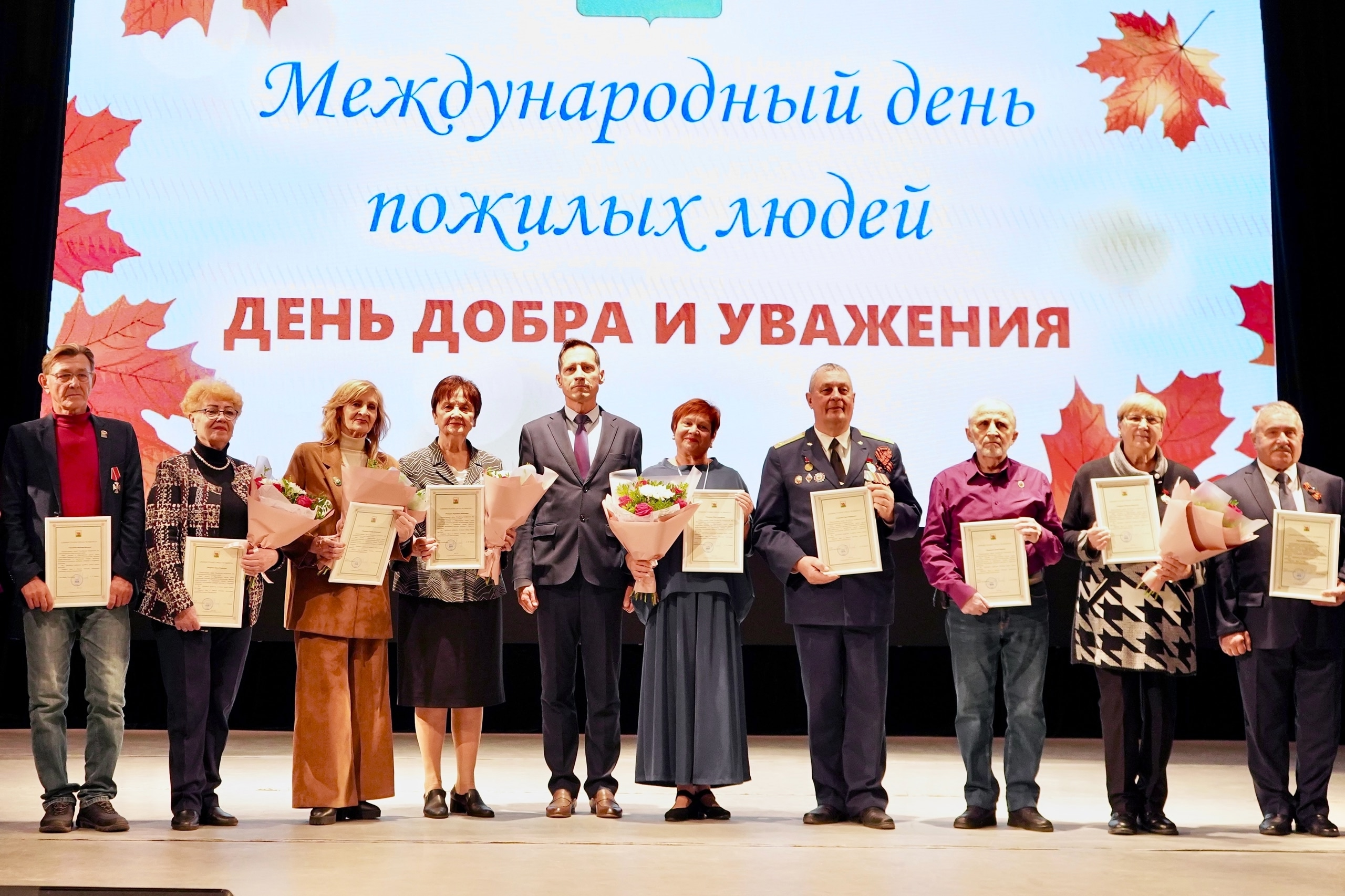 Сегодня, в Международный День пожилого человека, жители старшего поколения Курчатовского района приняли участие в городском и районном мероприятии.