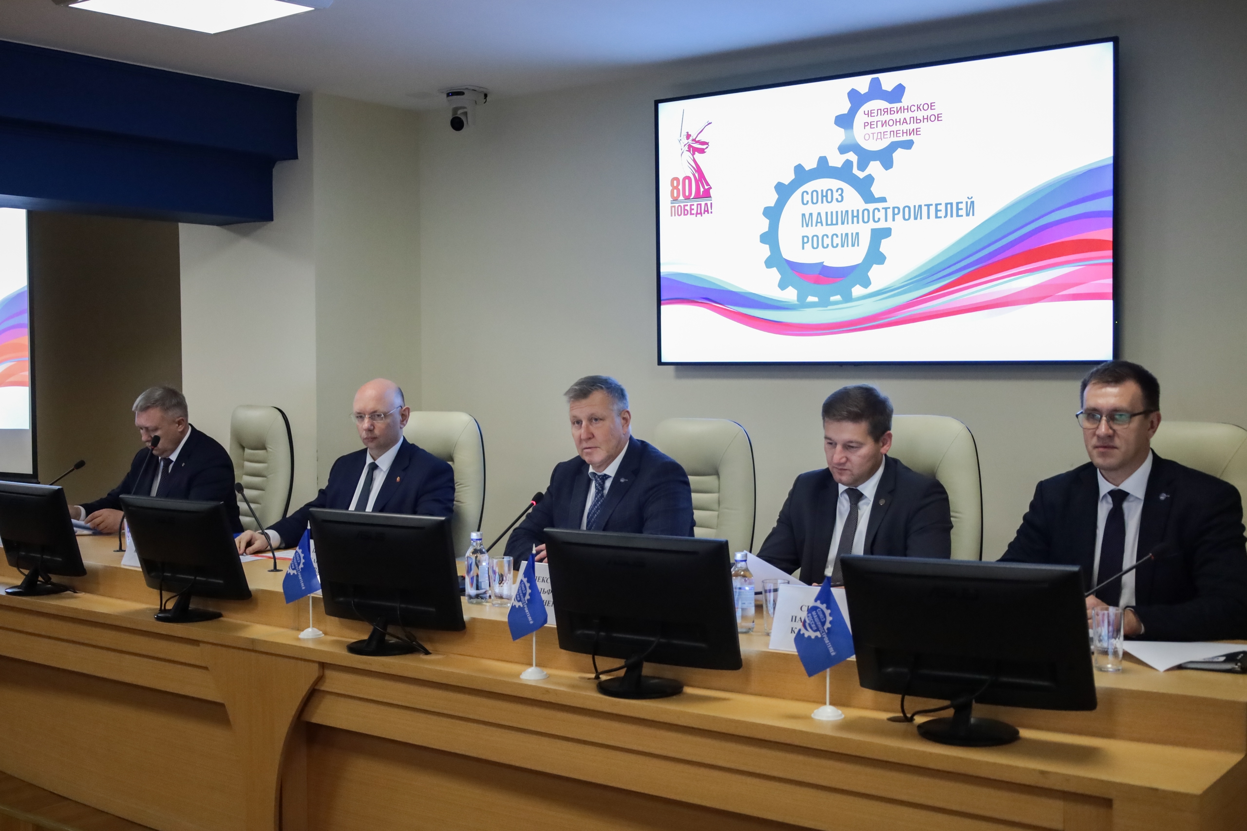 💼 Промышленность Челябинской области: кадры, поддержка, развитие